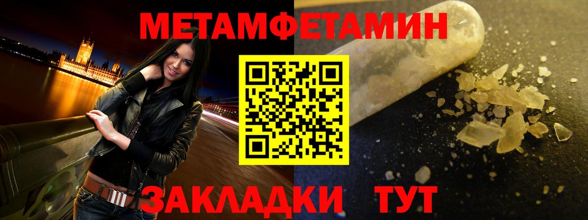 Амфетамин Розовый Кириши