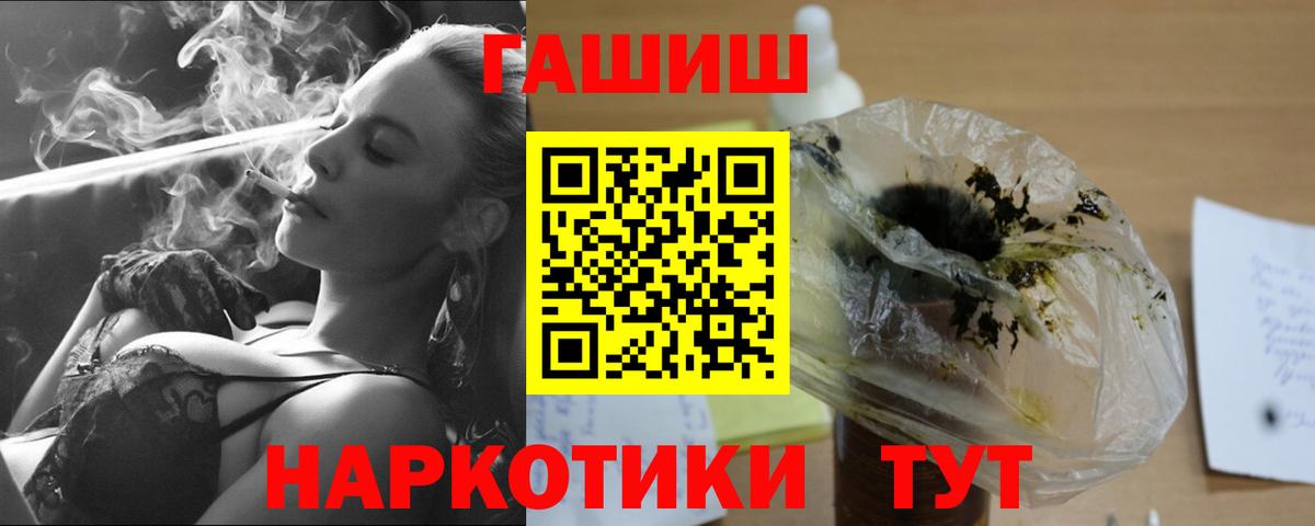 Кириши  Гашиш Premium  ГАШИШ hashish  Вход с VPN 