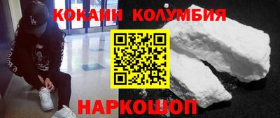 амфетамин Кинель