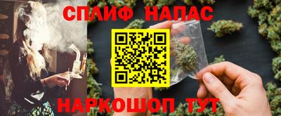амфетамин Кинель