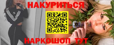 MDMA Кингисепп