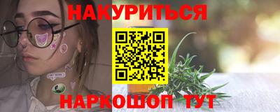 амфетамин Кинель