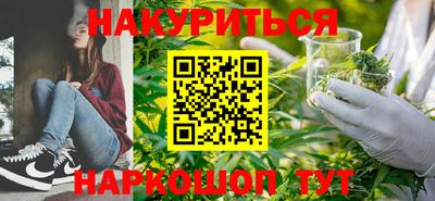 гашиш Комсомольск-на-Амуре