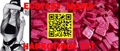 MDMA Кингисепп