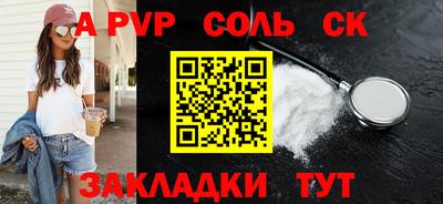 MDMA Кингисепп