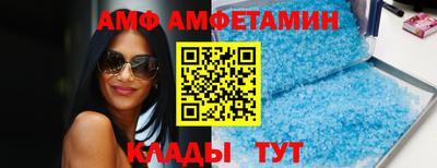 амфетамин Кинель