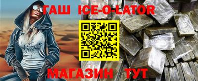 амфетамин Кинель