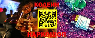 амфетамин Кинель