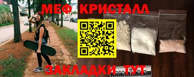 МДМА Коммунар