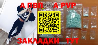 амфетамин Кинель