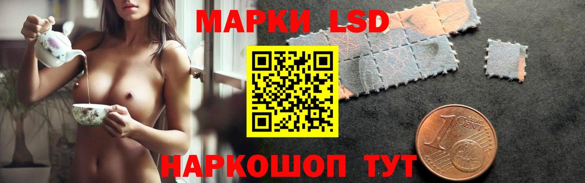 ЛСД экстази  Вход с VPN  Кириши  LSD-25 экстази кислота 