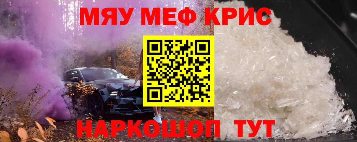 ТГК Кириши