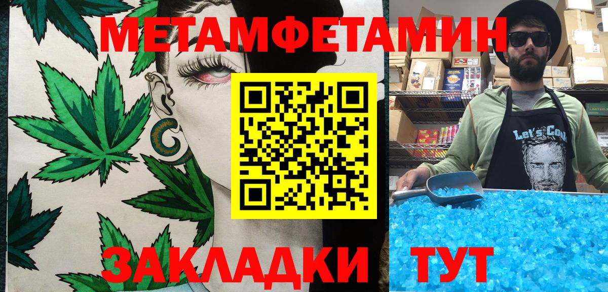 Метамфетамин Декстрометамфетамин 99.9% Кириши