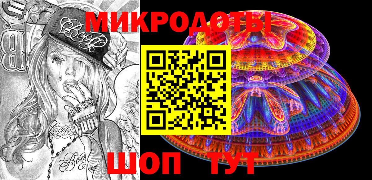 Галлюциногенные грибы прущие грибы Кириши