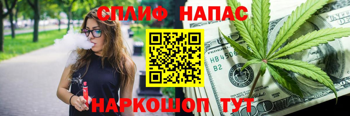 Конопля семена  Канабис SATIVA & INDICA  Каннабис OG Kush  Вход с VPN  Кириши 